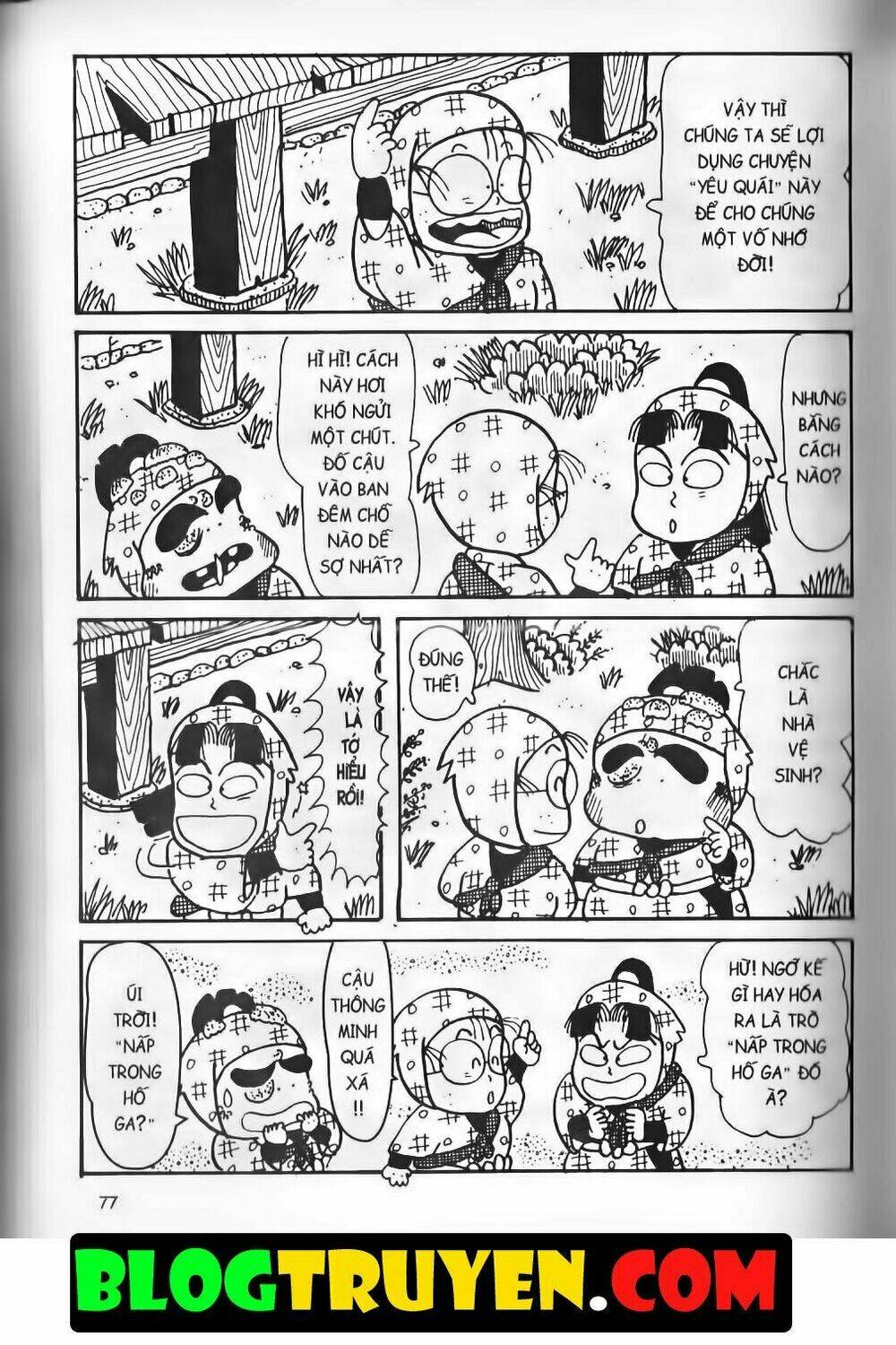 Ninja Loạn Thị Bản Đẹp: Chapter 13.3