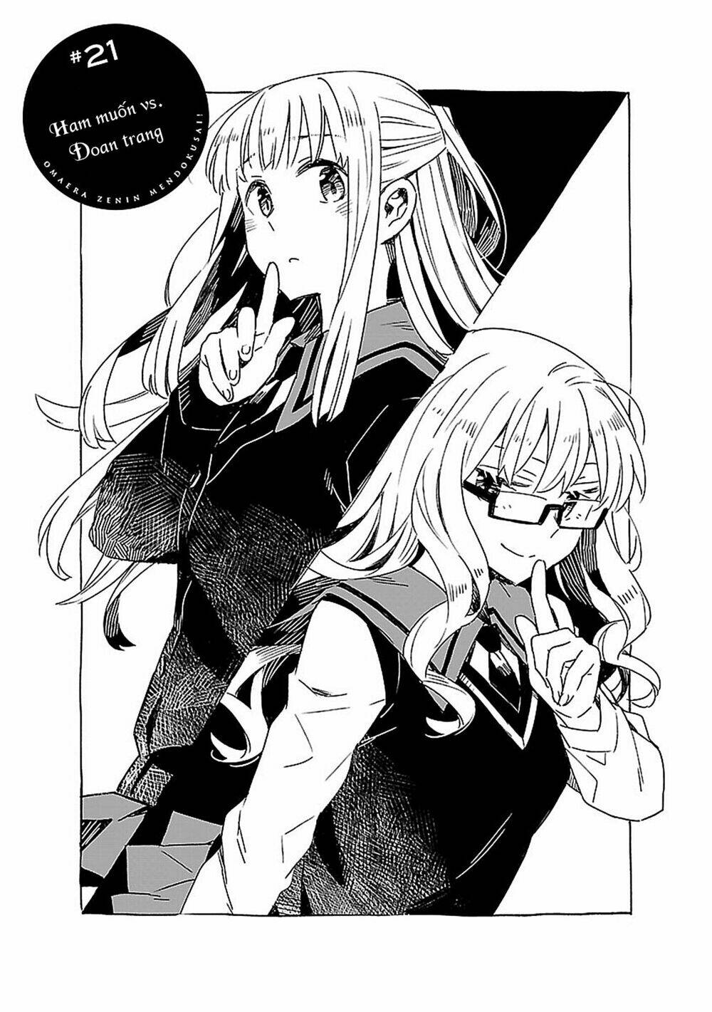 Omaera Zenin Mendokusai!: Chapter 21