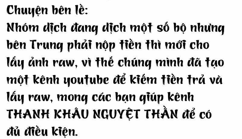 Xuân Phong Nhất Độ Cộng Triền Tình: Chapter 28