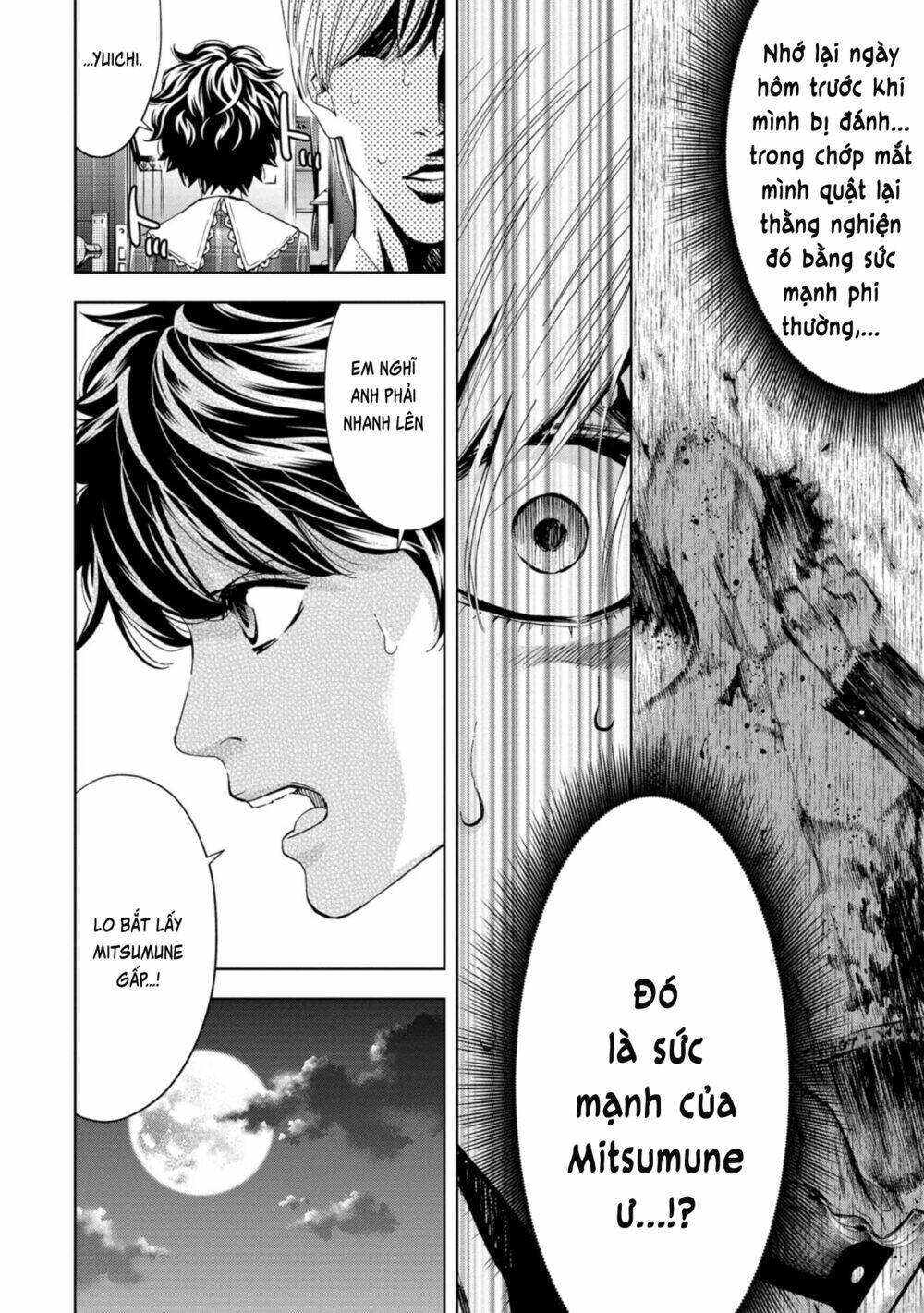 Change The World (Kanzaki Yuuya): Chapter 6