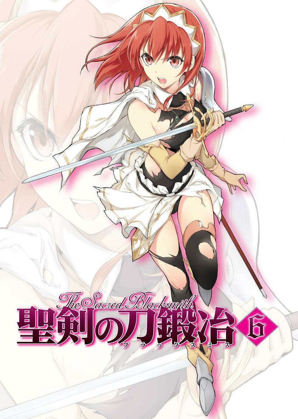 Seiken No Blacksmith: Chapter 24