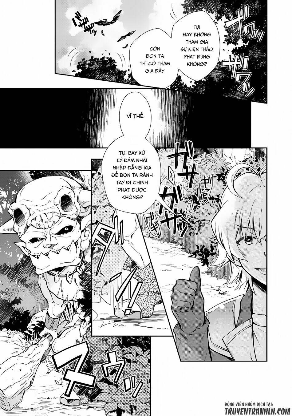 Nonbiri Vrmmoki: Chapter 19