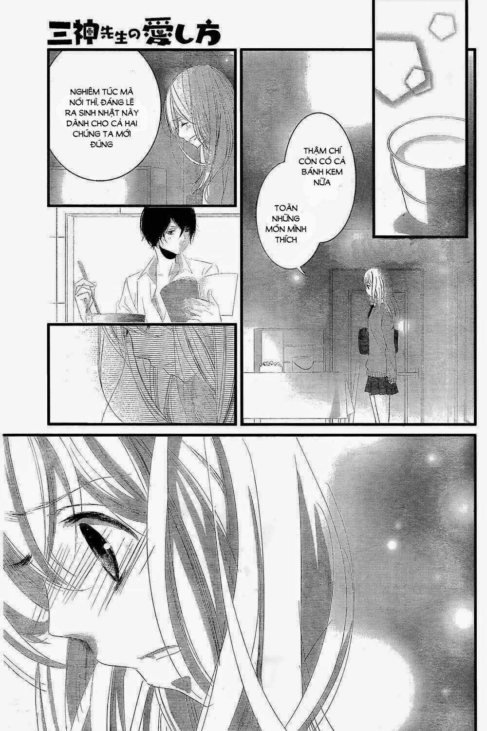 Mikami-Sensei No Aishikata: Chapter 2