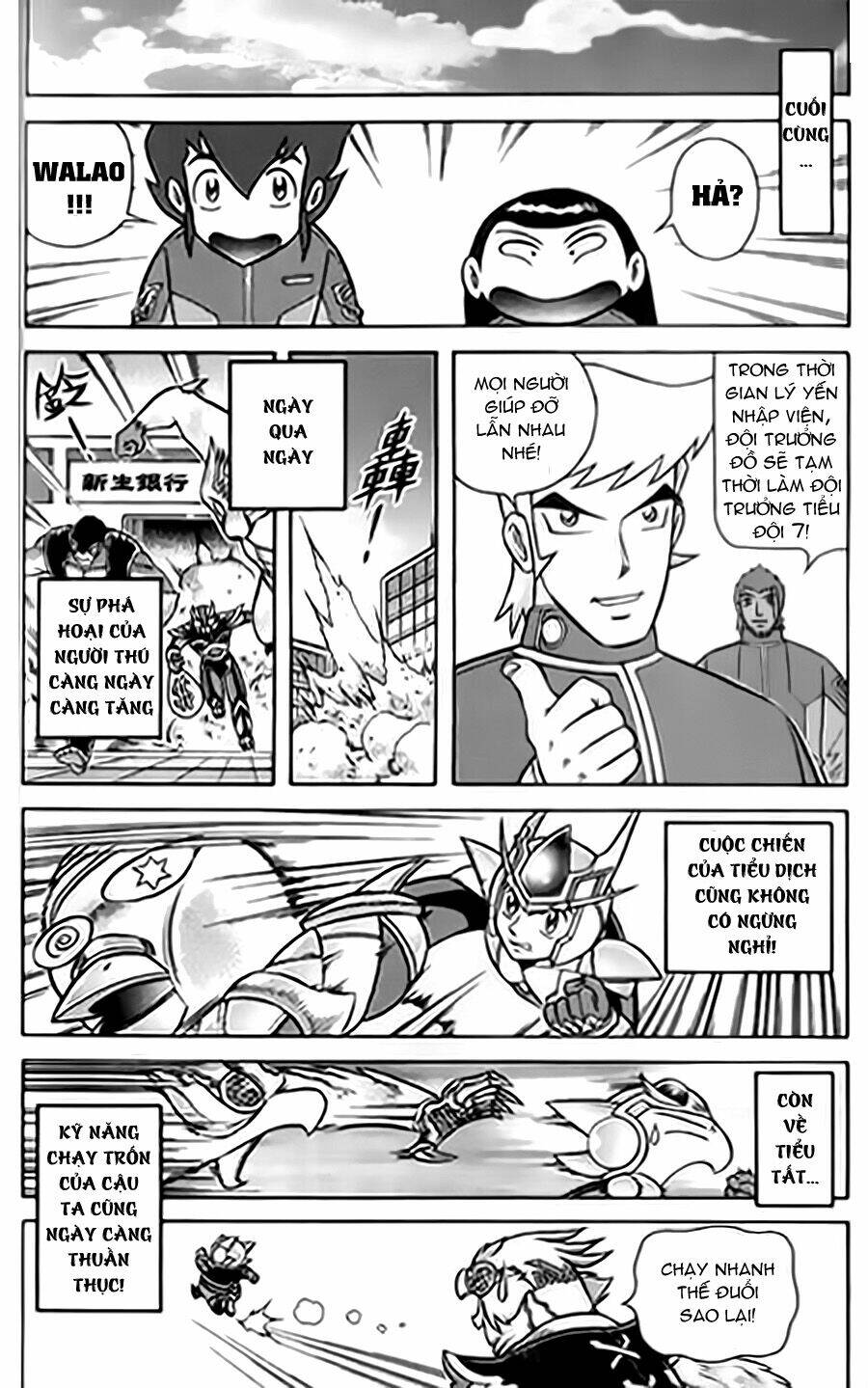 Hiệp Sĩ Giấy G: Chapter 13