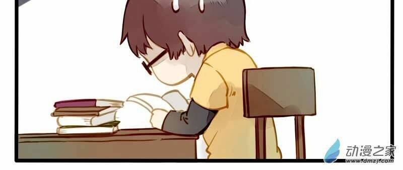 Hằng Mộng Nam Thần: Chapter 19