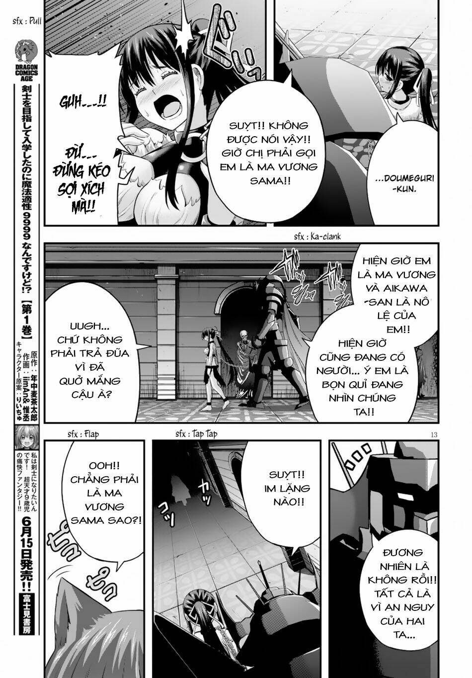 Ecstas Online: Chapter 10