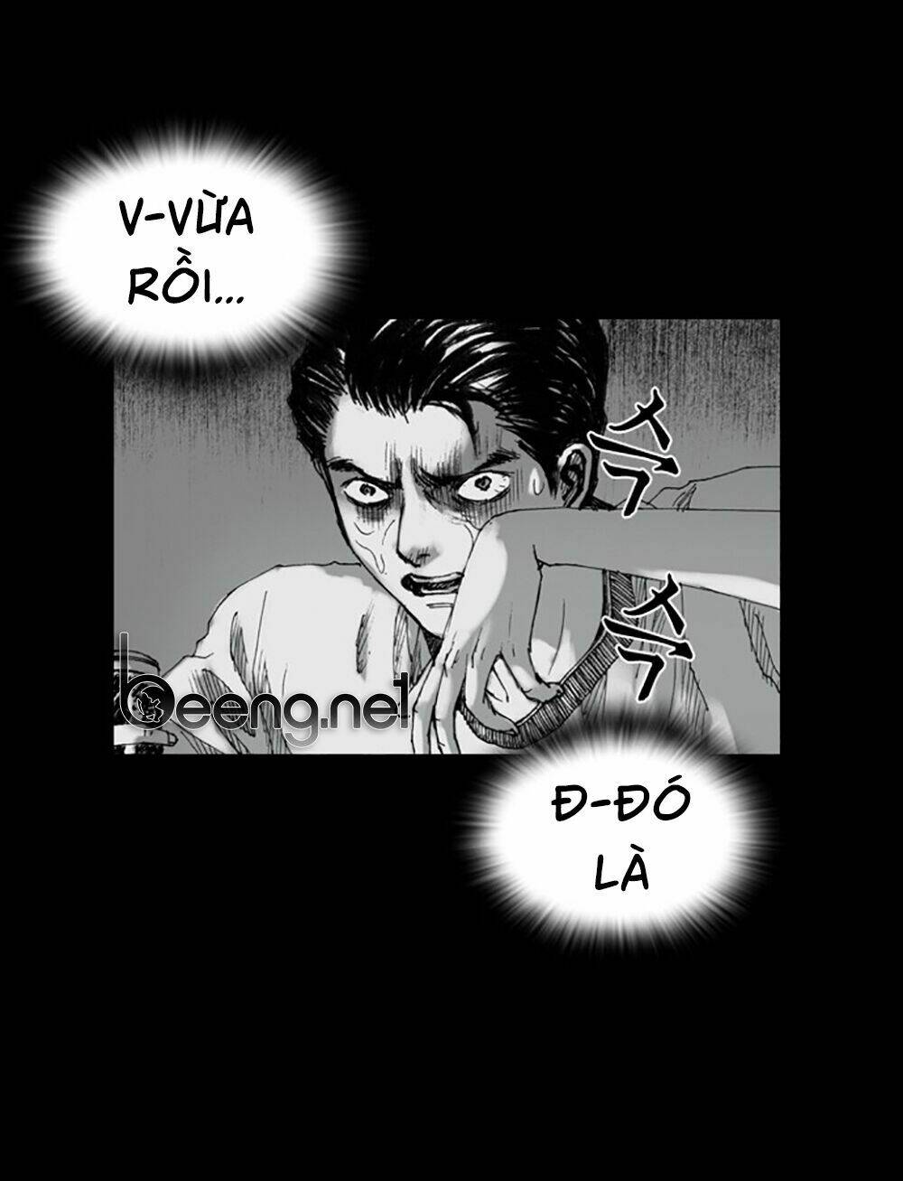 Hiệu Điện Hãi Hùng: Chapter 2