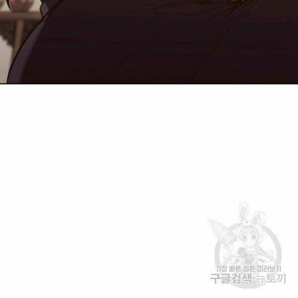 Thiên Võ Chiến Thần: Chapter 39