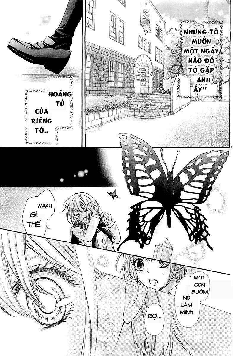 Gekijou Komoriuta: Chapter 1