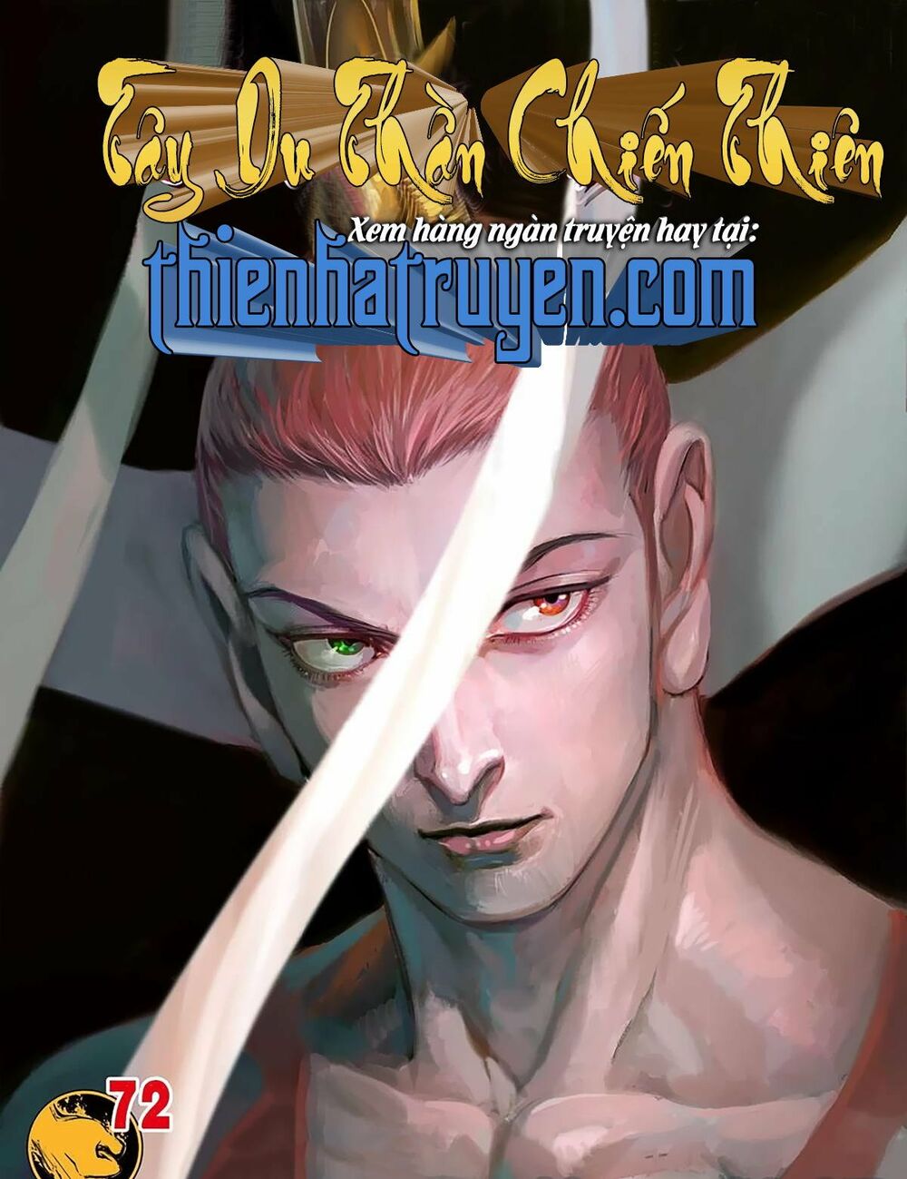 Tây Du: Chapter 263