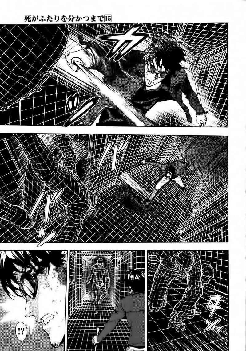 Until Death Do Us Part: Chapter 118