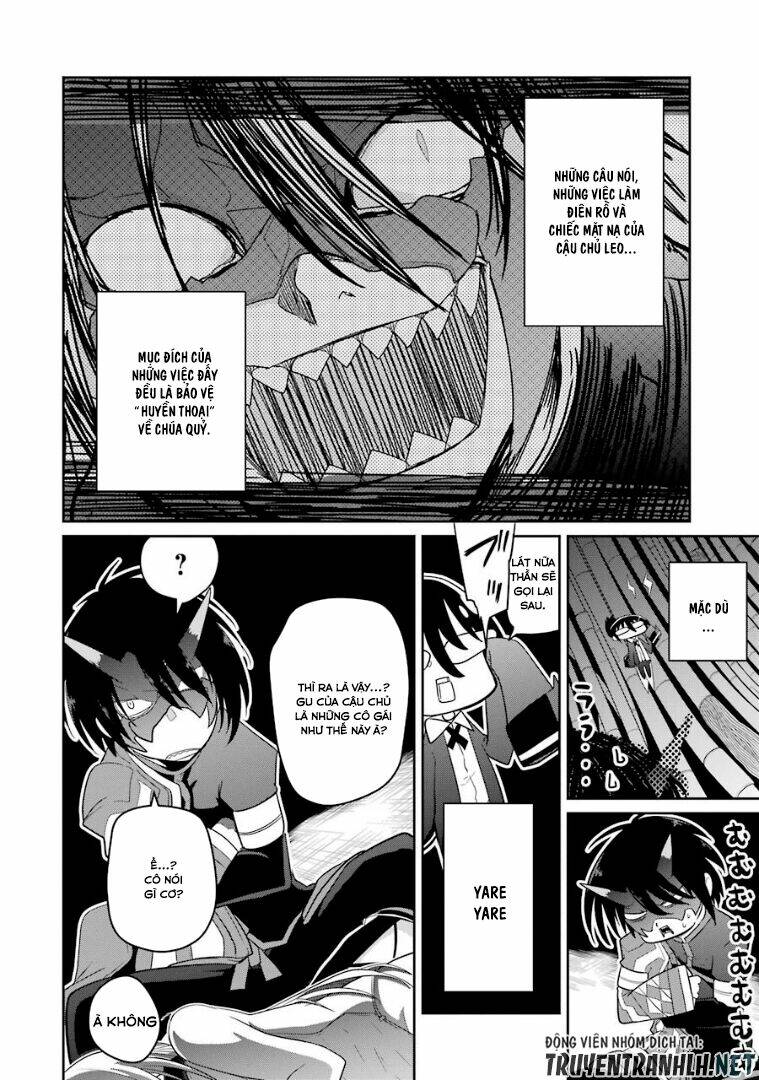 Itsuka Kamen Wo Nugu Tame Ni: Chapter 2