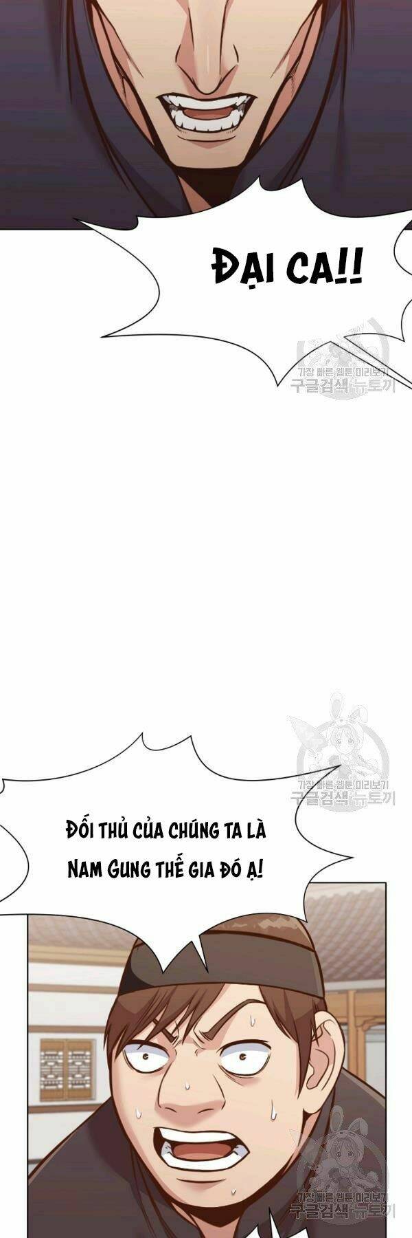 Thiên Võ Chiến Thần: Chapter 43