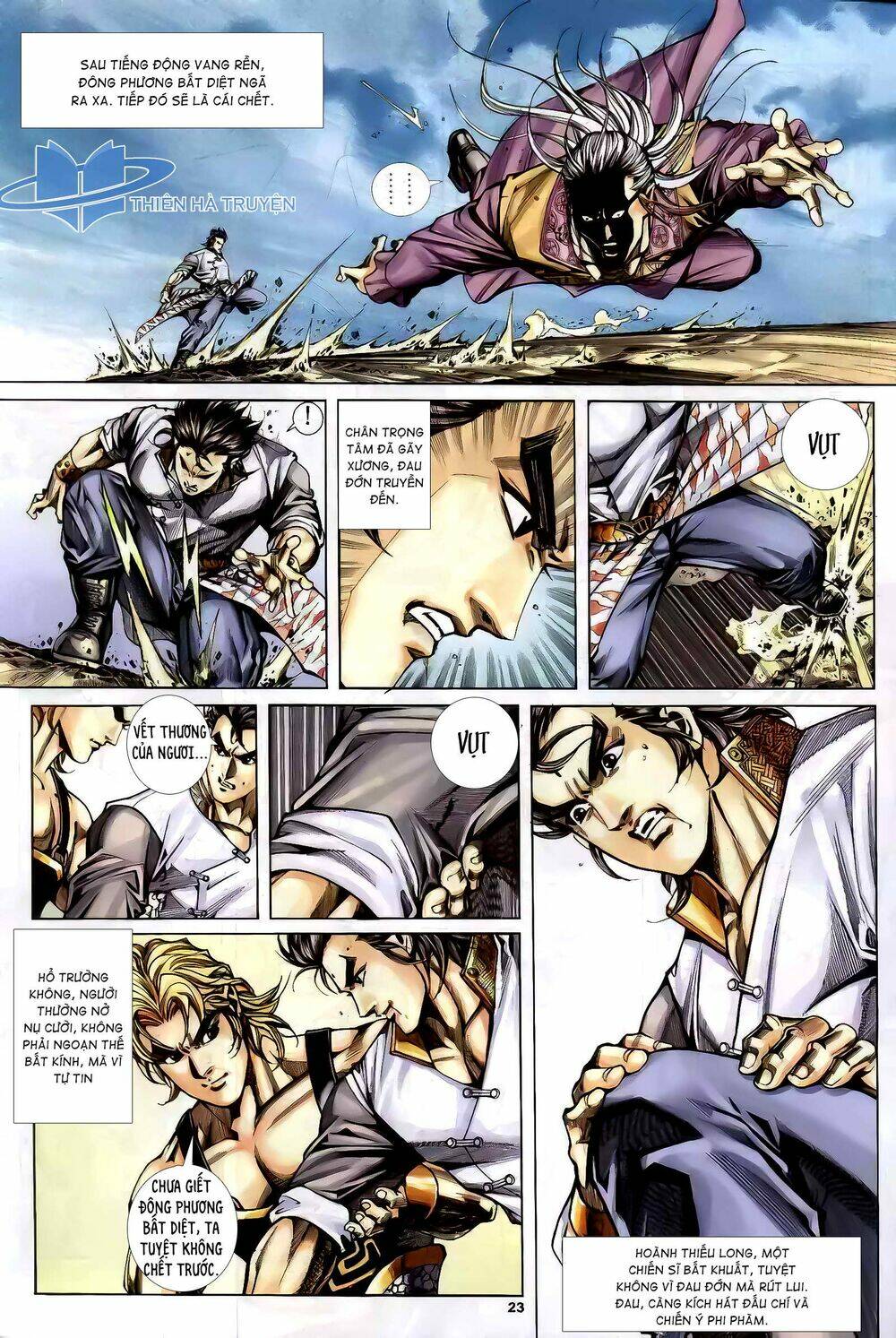 Cửu Ngũ Chi Tôn: Chapter 5