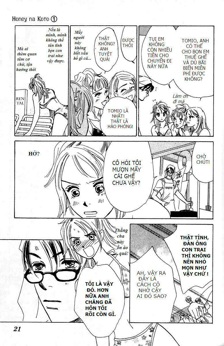 Honey na Koto: Chapter 1