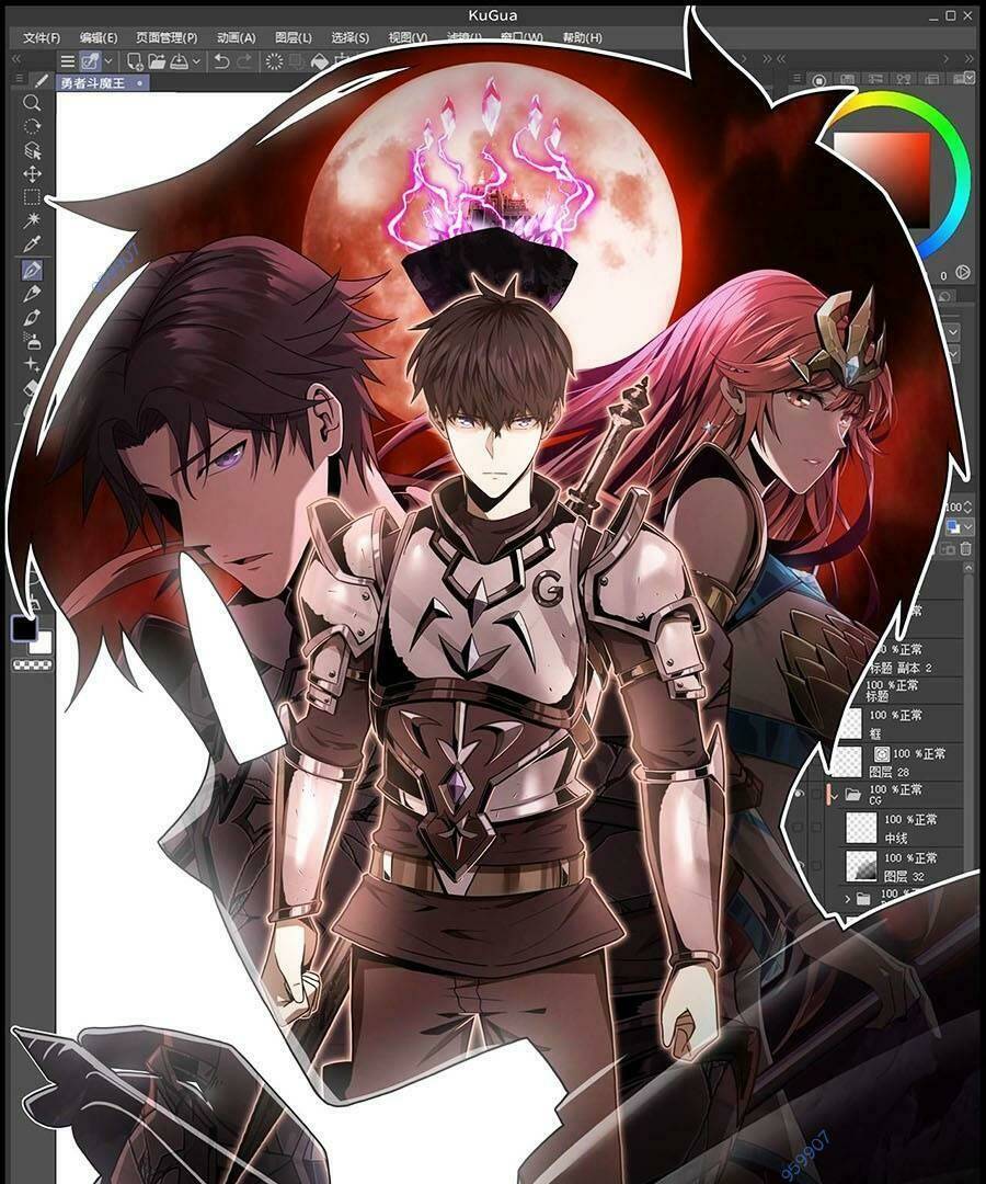 Tác Giả Sinh Tồn Ký: Chapter 18