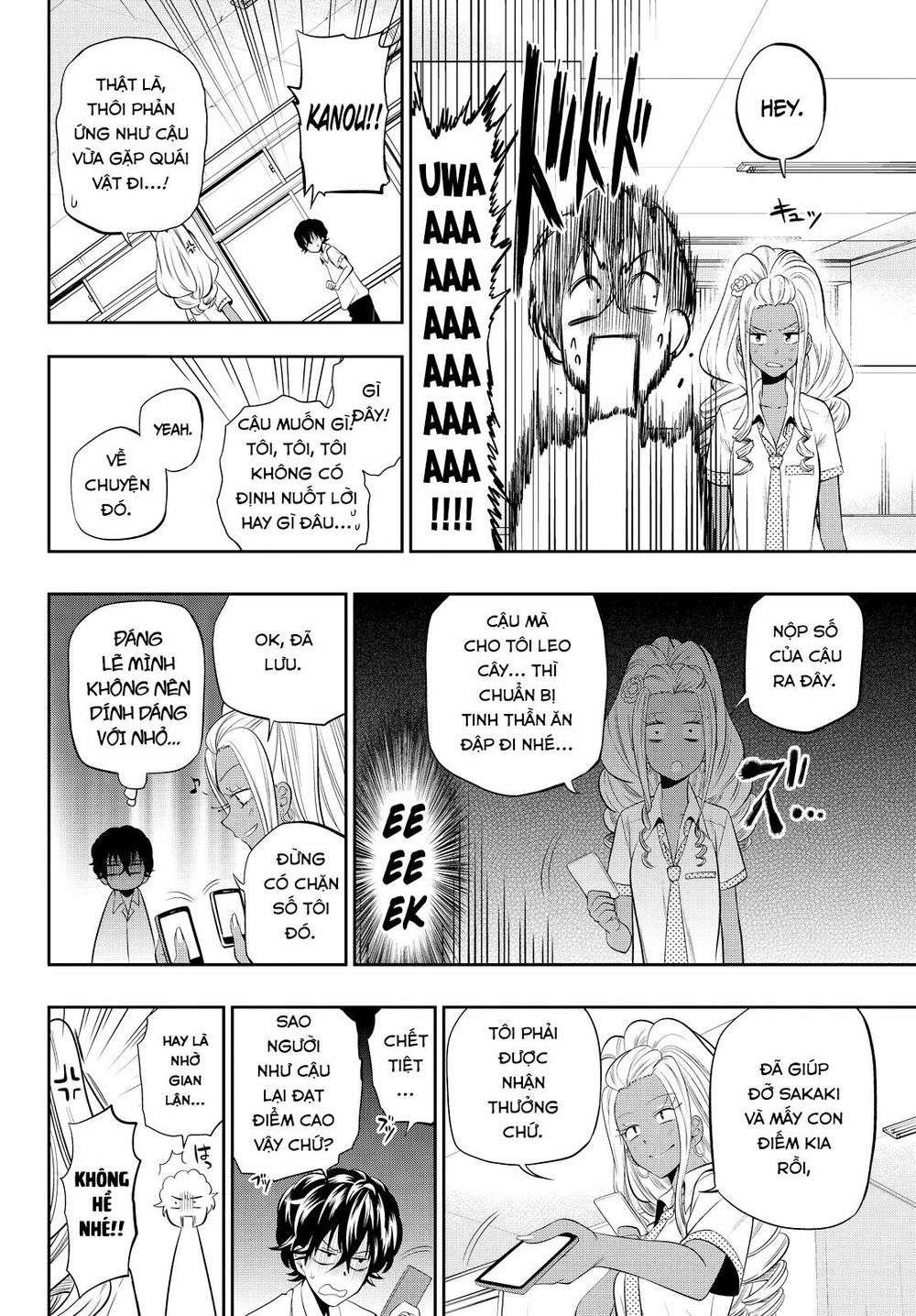 Hoshino, Me O Tsubutte: Chapter 21