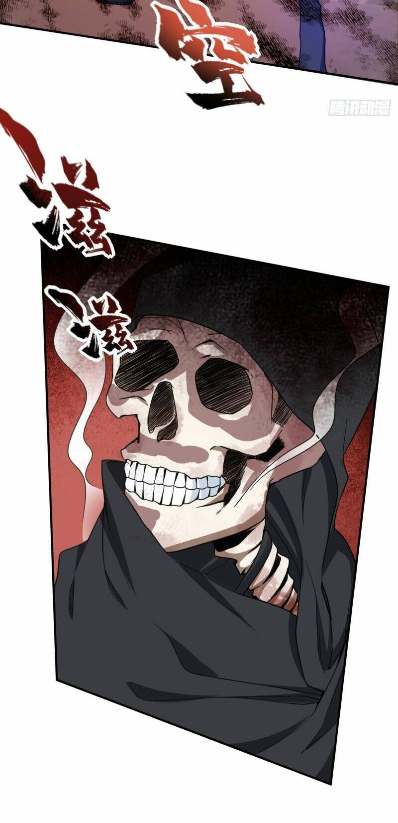 Yêu Giả Vi Vương: Chapter 105