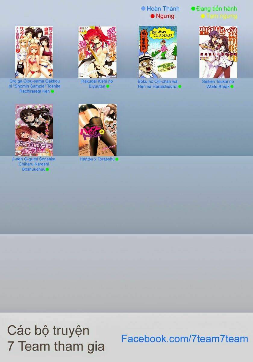 Hắn Ta Là Rồng: Chapter 61