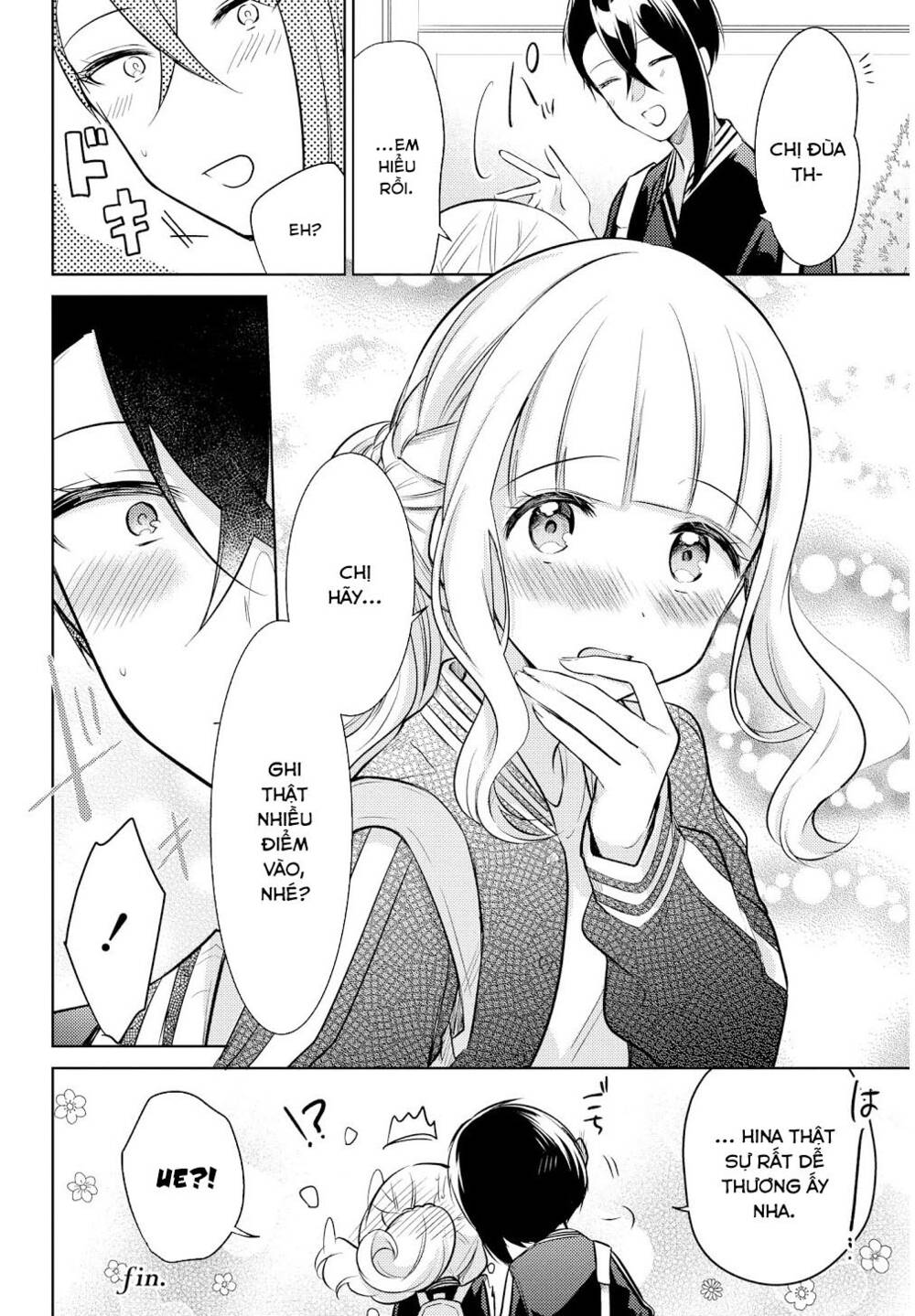 Ikemen Sugidesu Shiki-Senpai!: Chapter 10.5