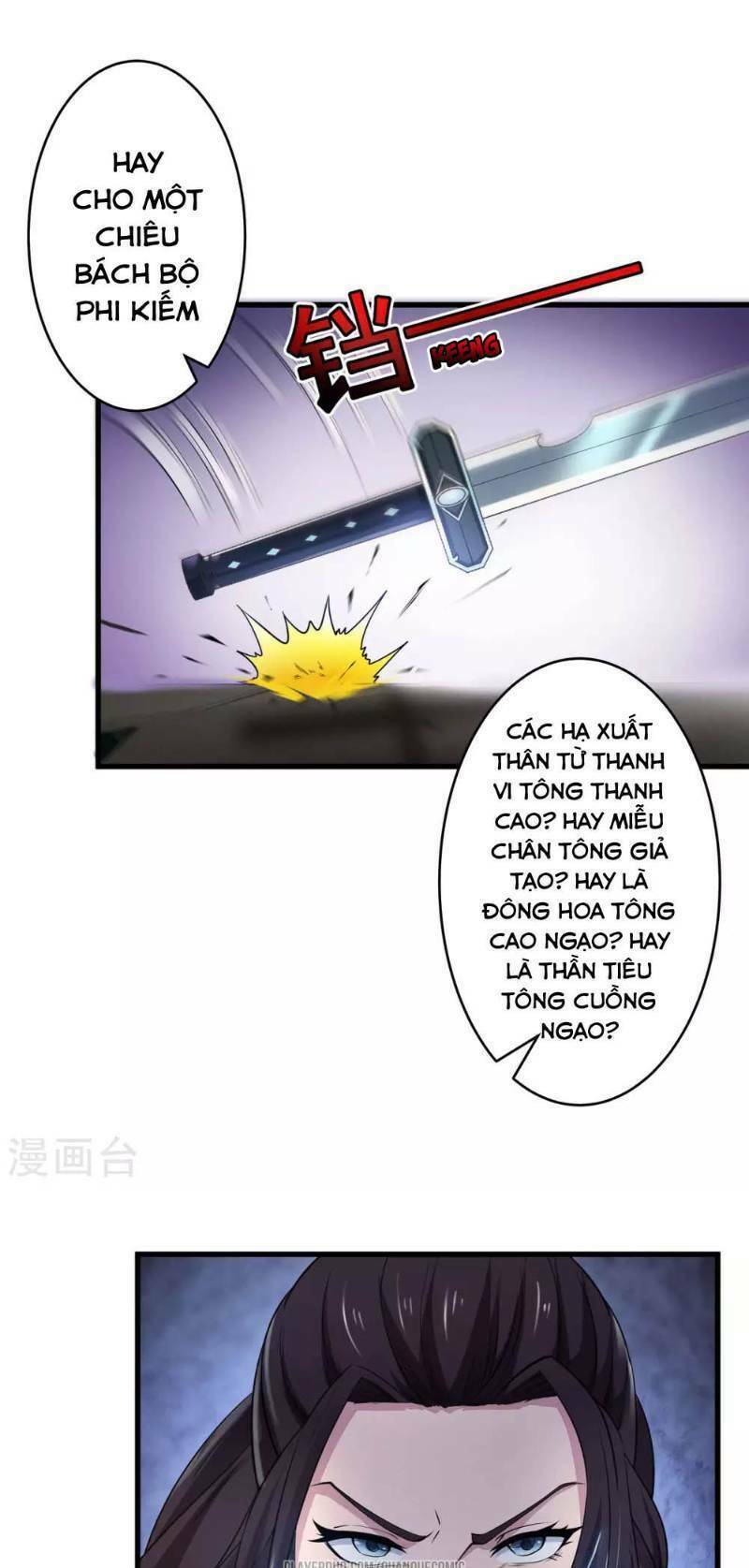 Thái Bình Khách Trạm: Chapter 6