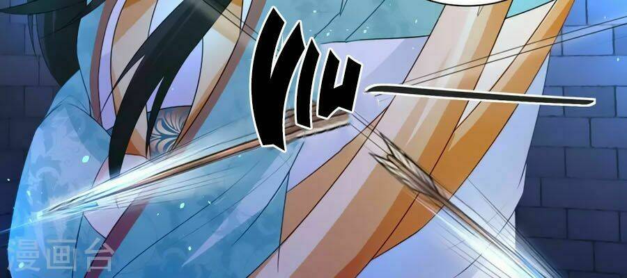 Trù Nương Hoàng Hậu: Chapter 26