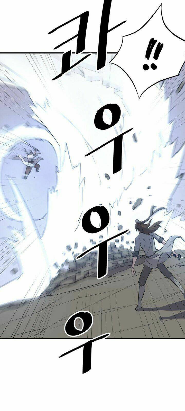 Trọng Sinh, Bất Khả Chiến Bại: Chapter 105