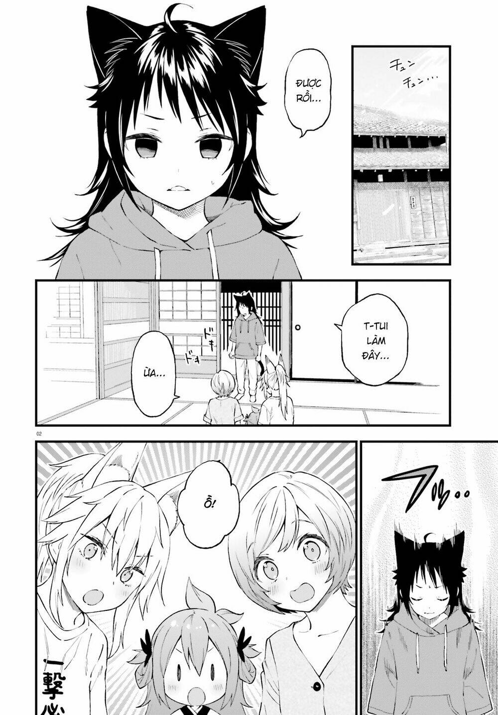 Ayakashiko: Chapter 61