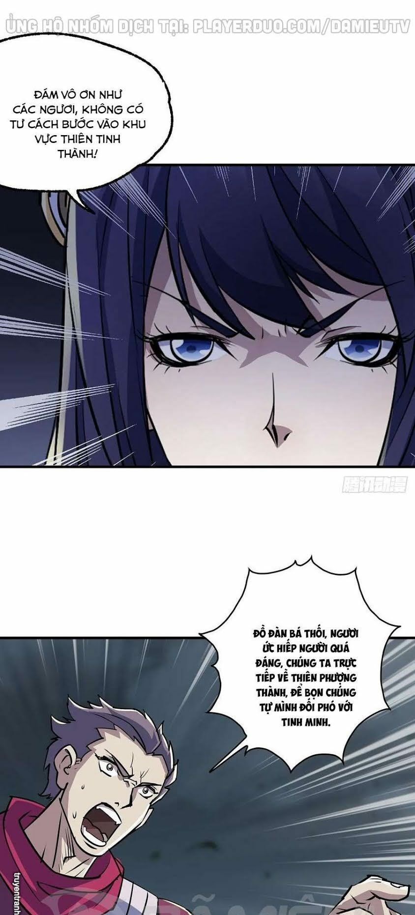 Thú Nhân: Chapter 227