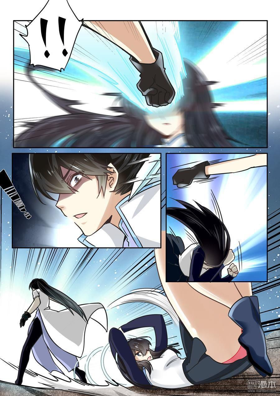 After Transformation, Mine And Her Wild Fantasy: Chapter 41