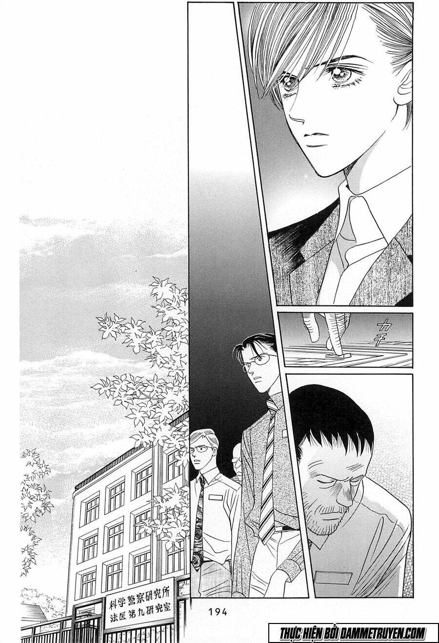 Himitsu – The Top Secret: Chapter 20.2