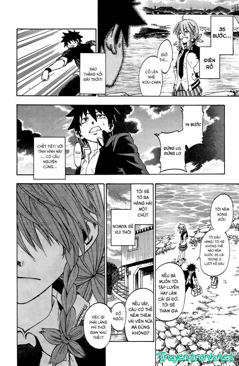 Sakura Discord: Chapter 1