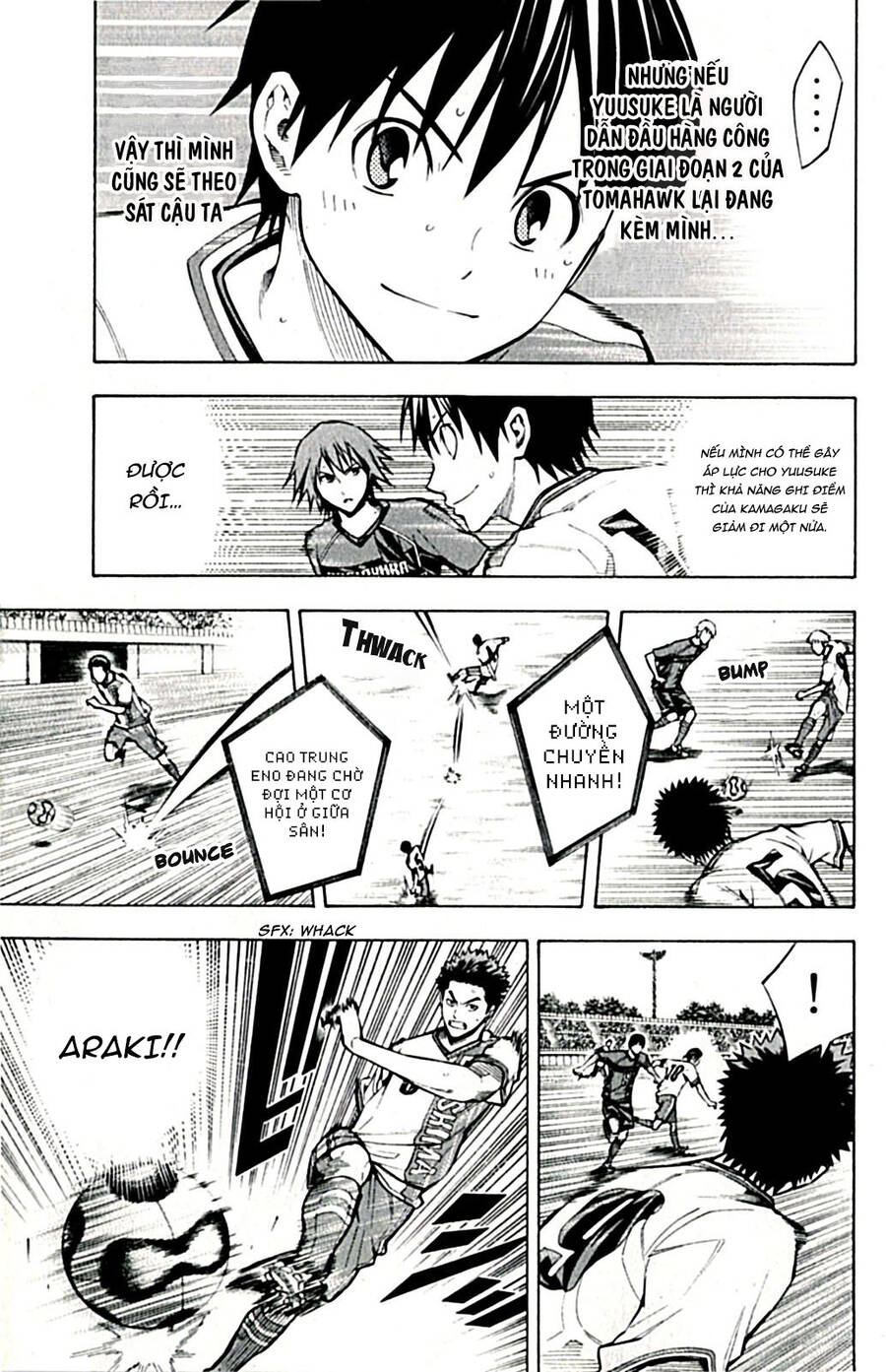 Area No Kishi: Chapter 169