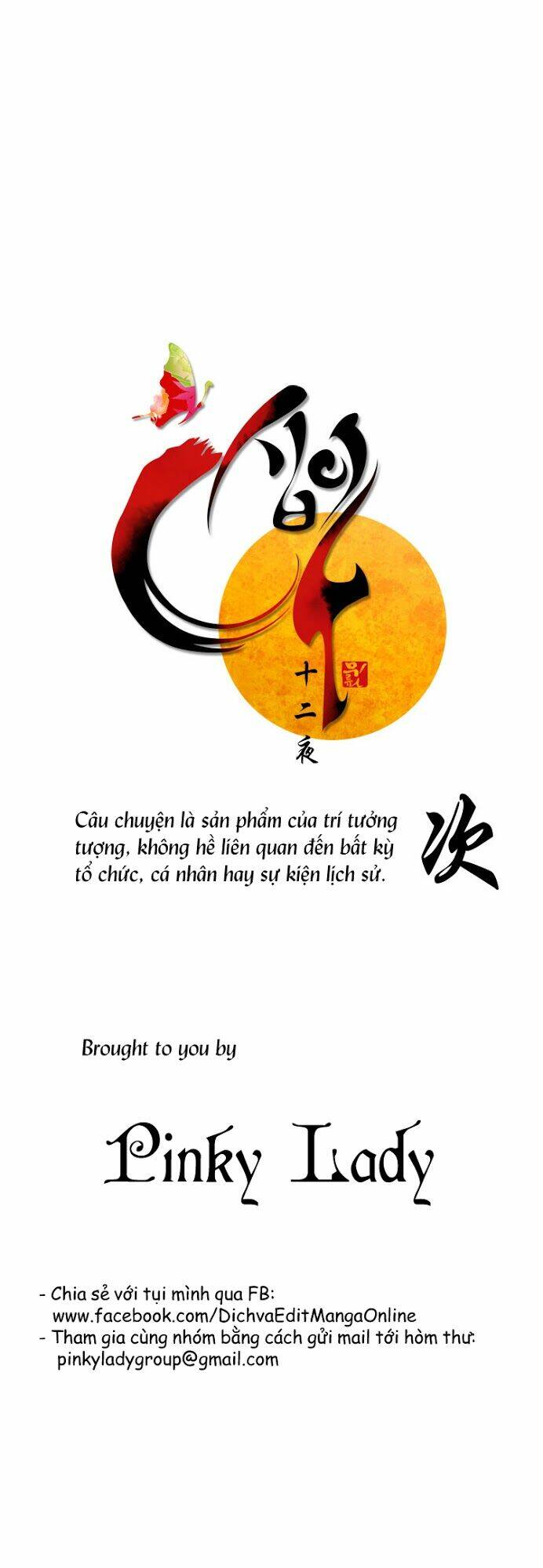 Twelve Nights: Chapter 30