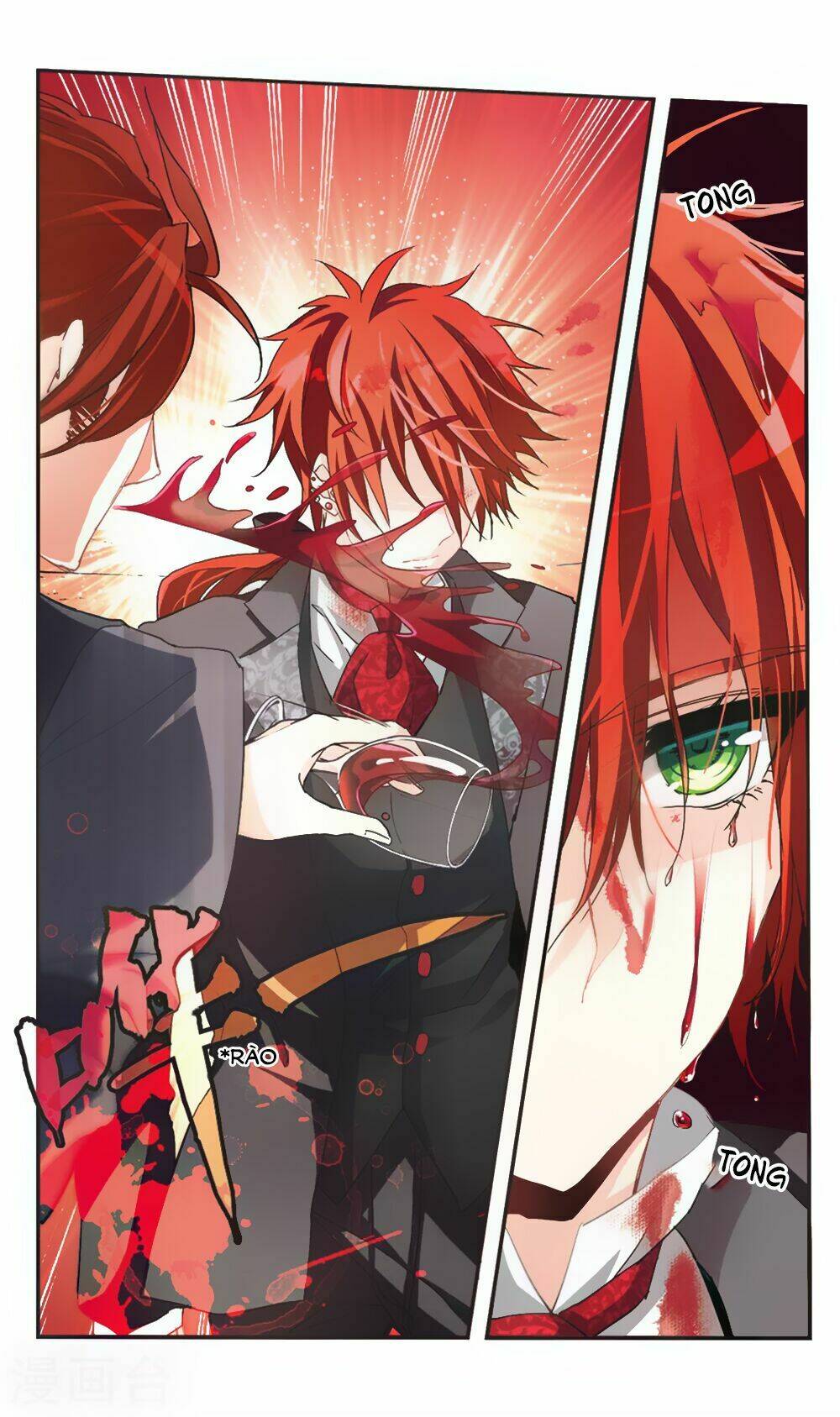 Ám Chi Lạc Ấn: Chapter 73.1
