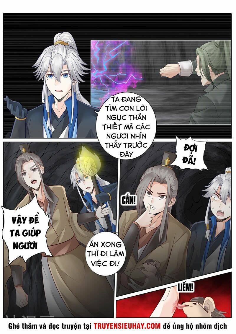 Chư Thiên Ký: Chapter 233