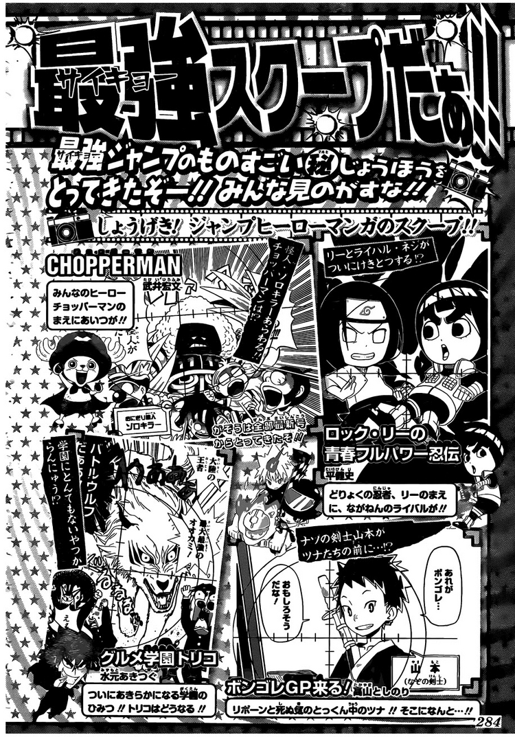 Naruto: Chapter 533