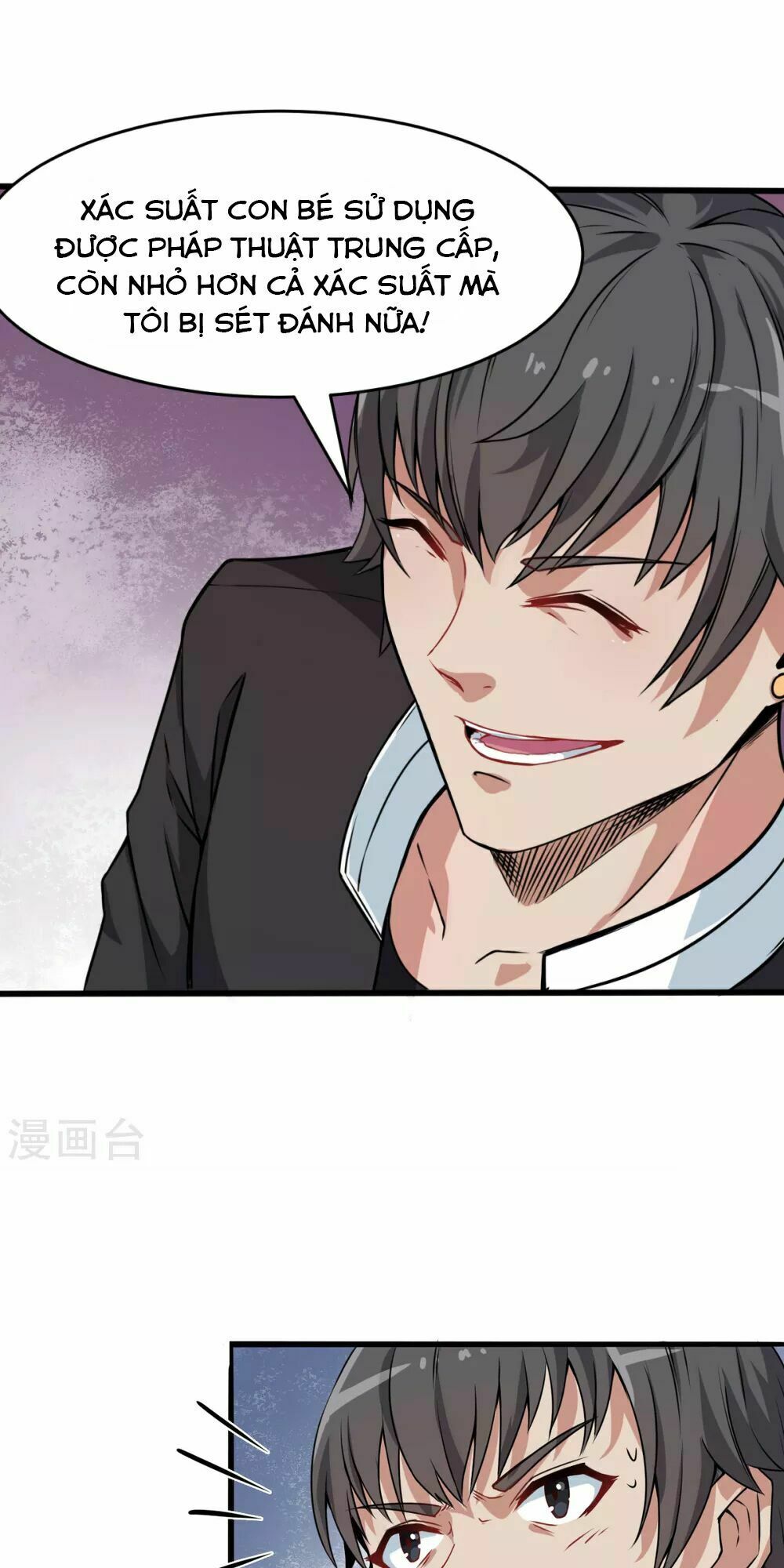 Vườn Trường Cuồng Sư Hệ Thống: Chapter 12