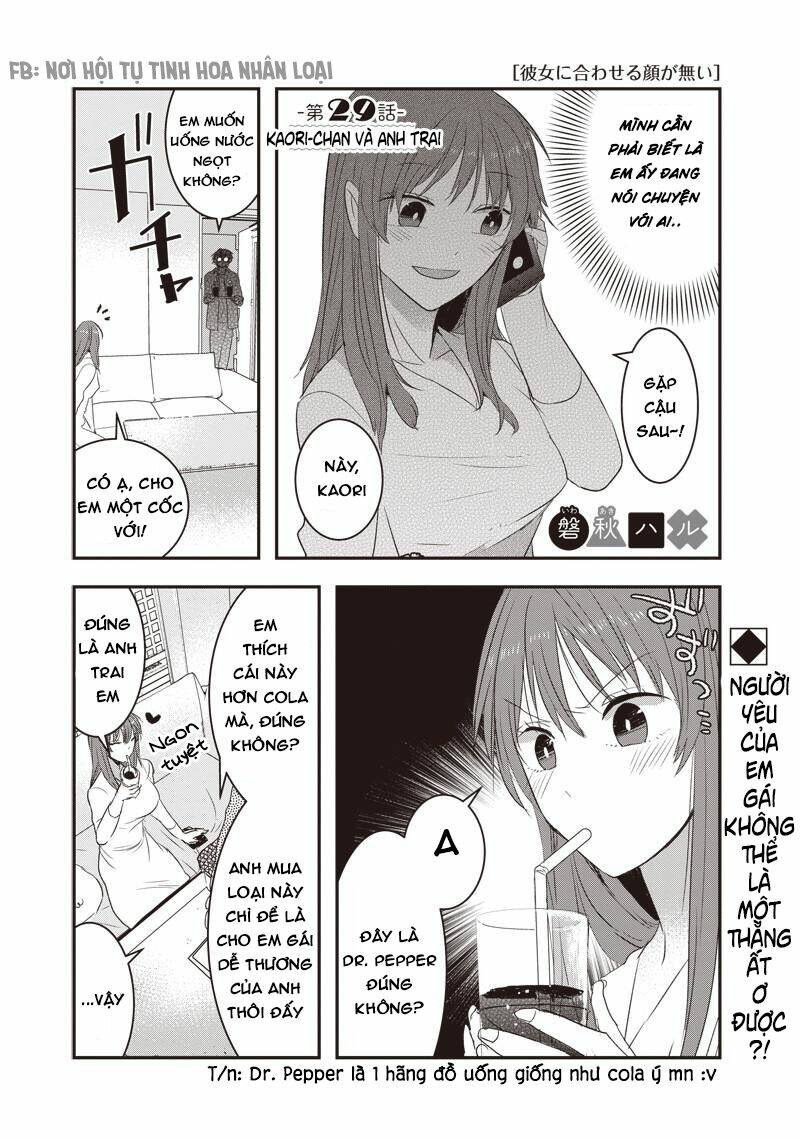 Kanojo Ni Awaseru Kao Ga Nai: Chapter 29