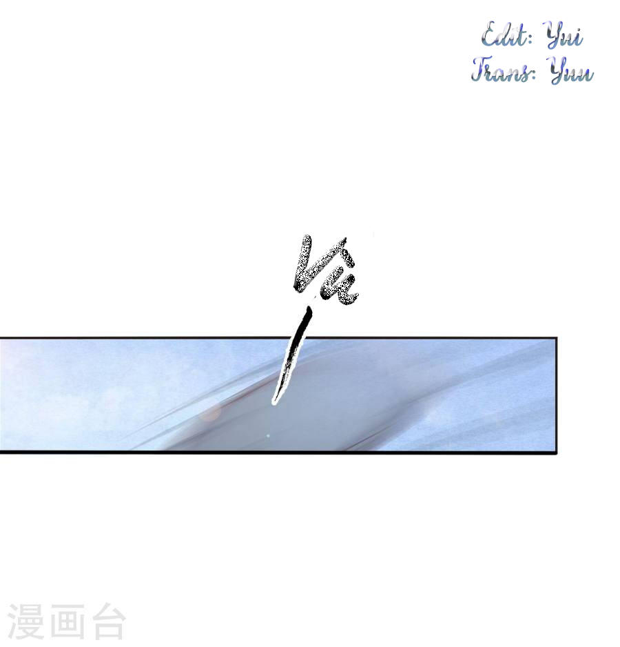 Luyến Thượng Vu Nữ Đích Yêu Chủ Đại Nhân: Chapter 17.3