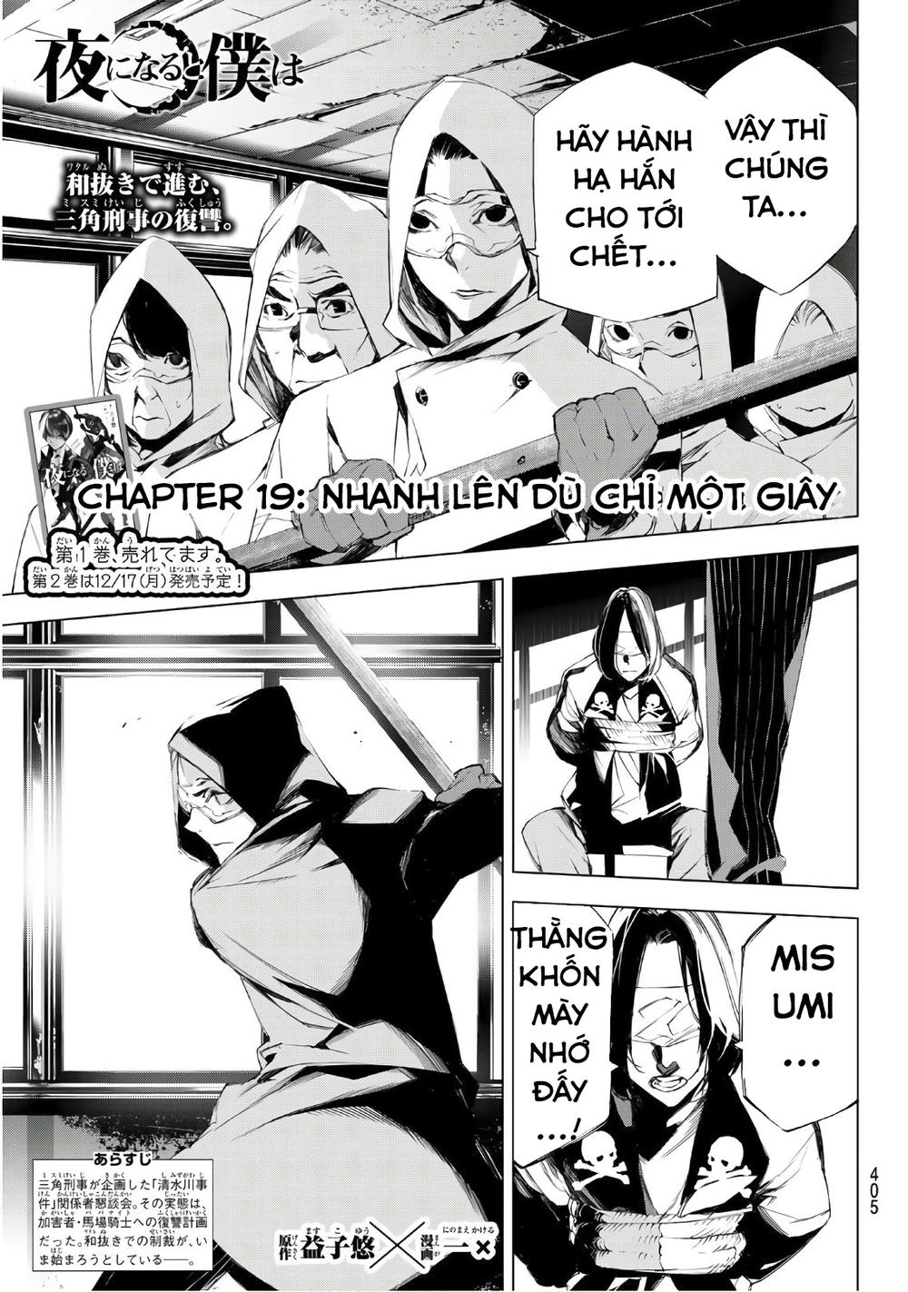 When Night Falls: Chapter 19