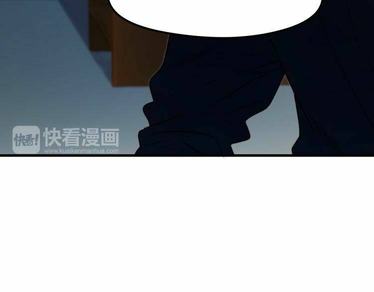 Lượm Được Một Tiểu Hồ Ly 2: Chapter 73