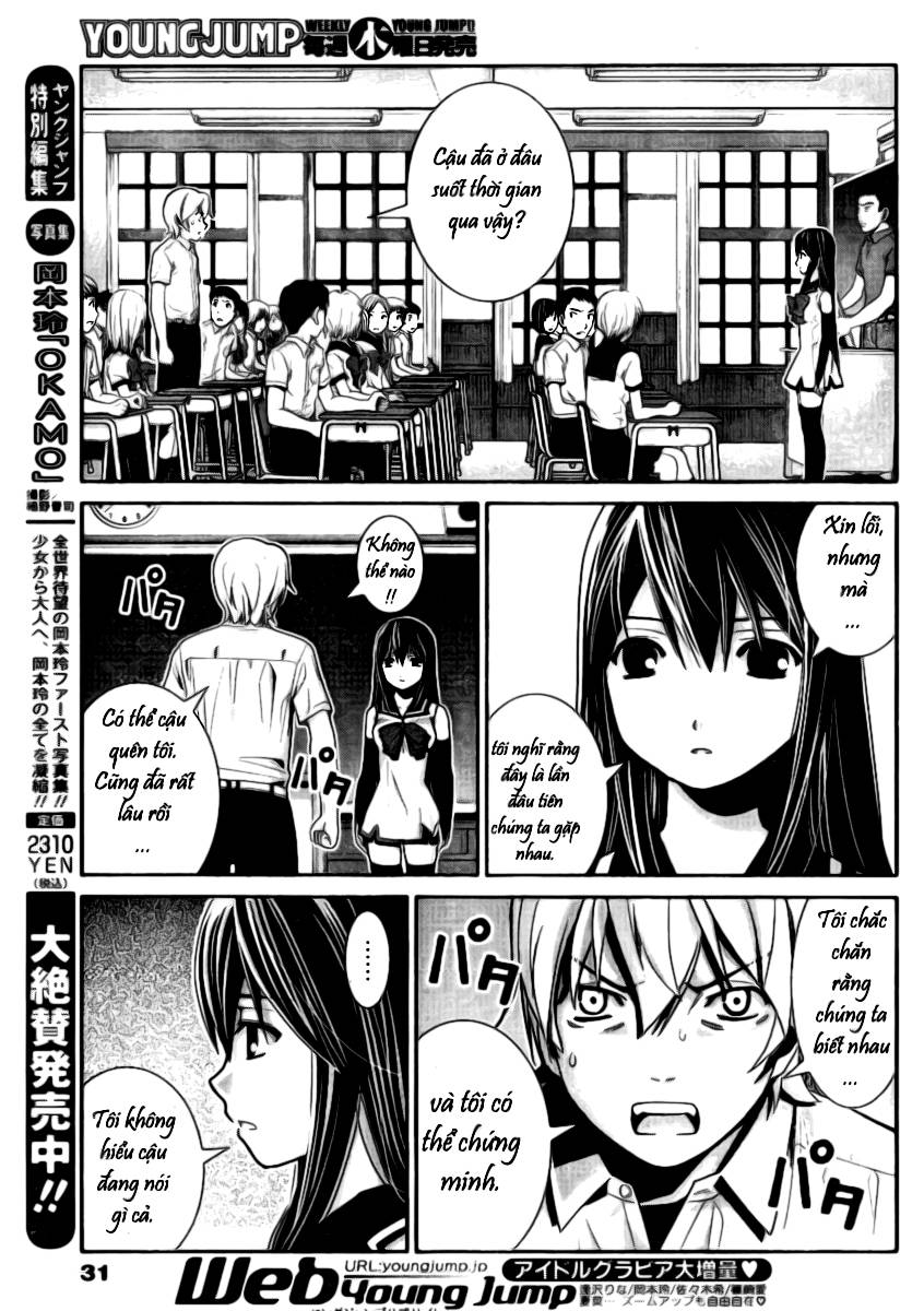 Gokukoku No Brynhildr: Chapter 1