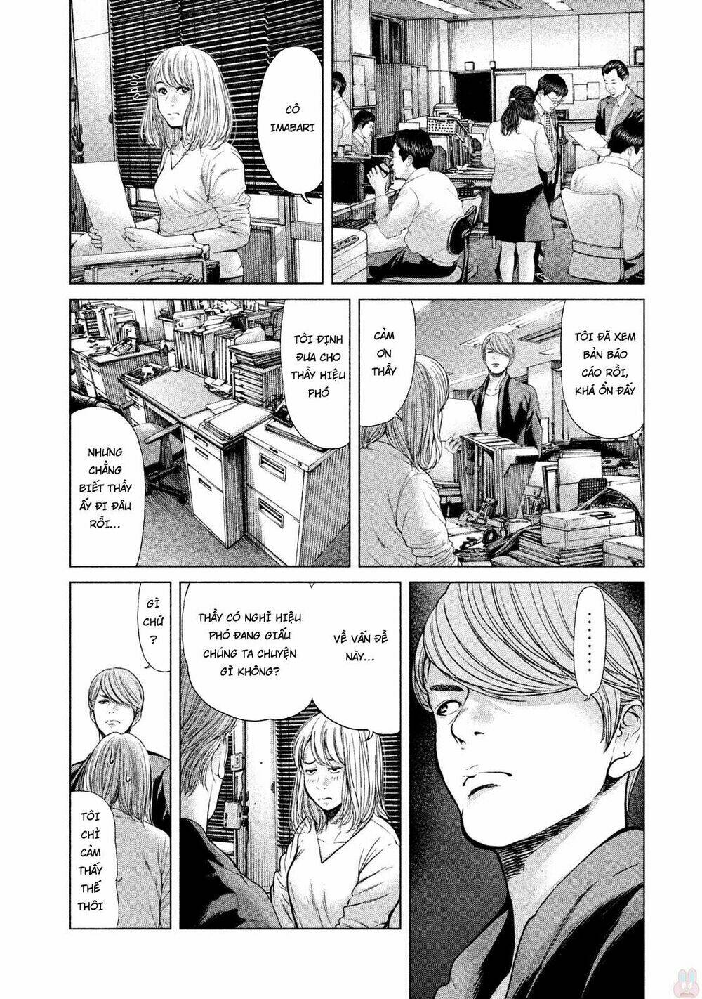 Ikenie Touhyou: Chapter 45