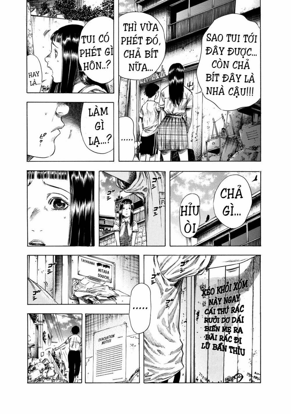 Shiga Hime: Chapter 17