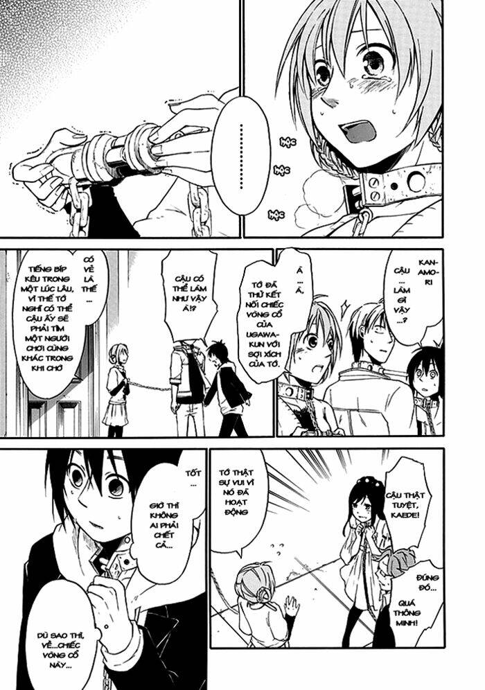 Torikago No Tsugai: Chapter 1.2