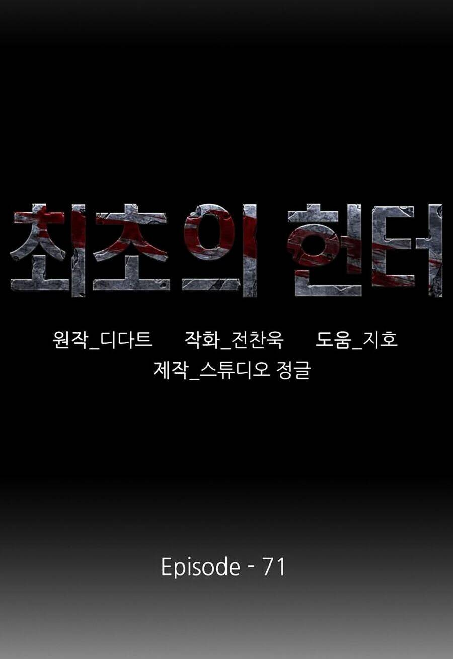 Thợ Săn Đầu Tiên: Chapter 71