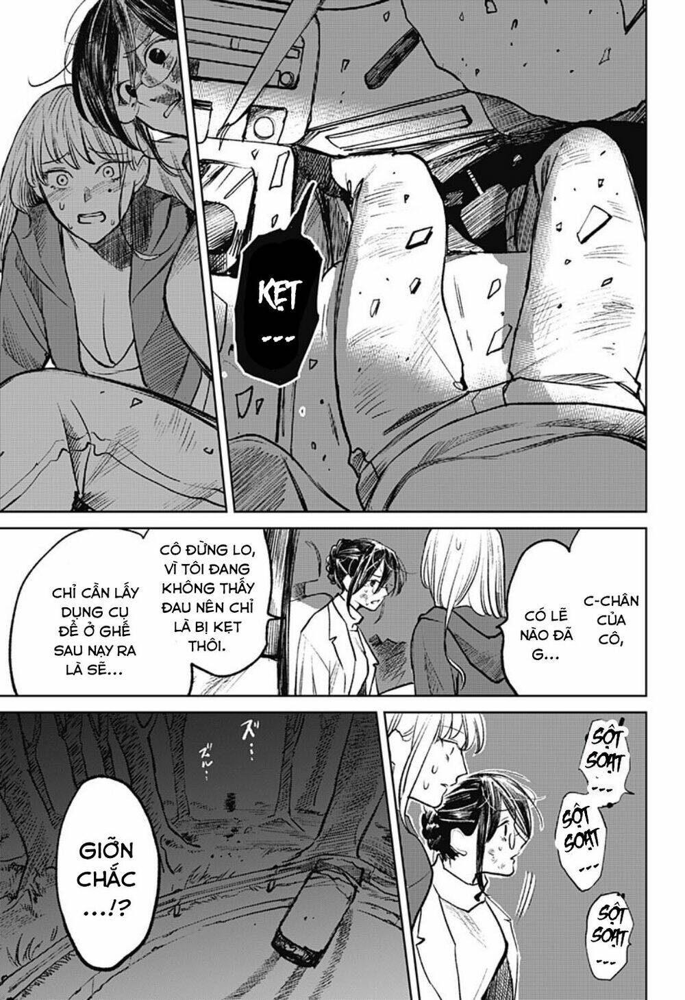 Cô Giáo Mít Ướt: Chapter 12