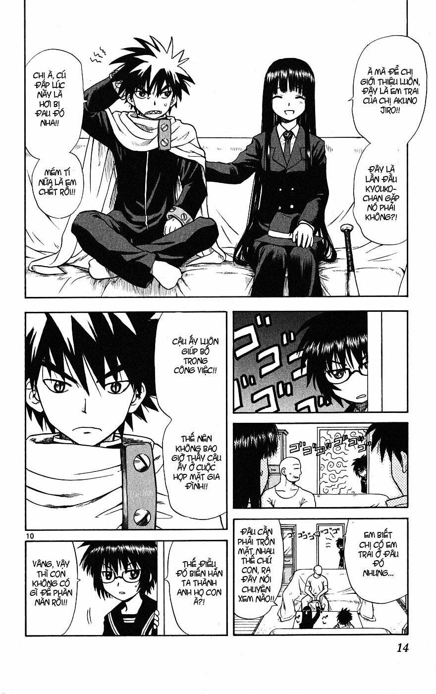 Hajimete No Aku: Chapter 1