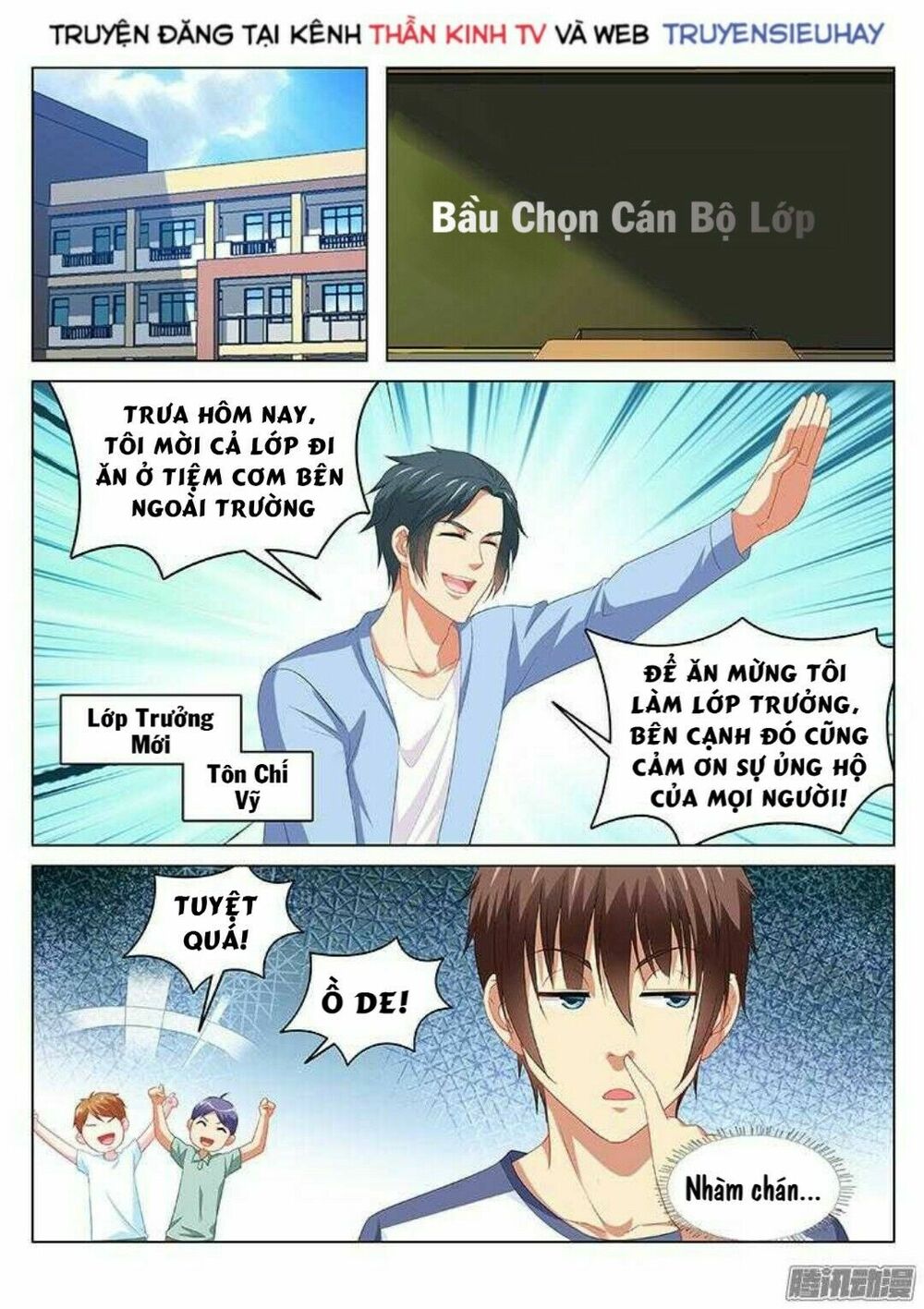 Ngận Thuần Ngận Ái Muội: Chapter 100